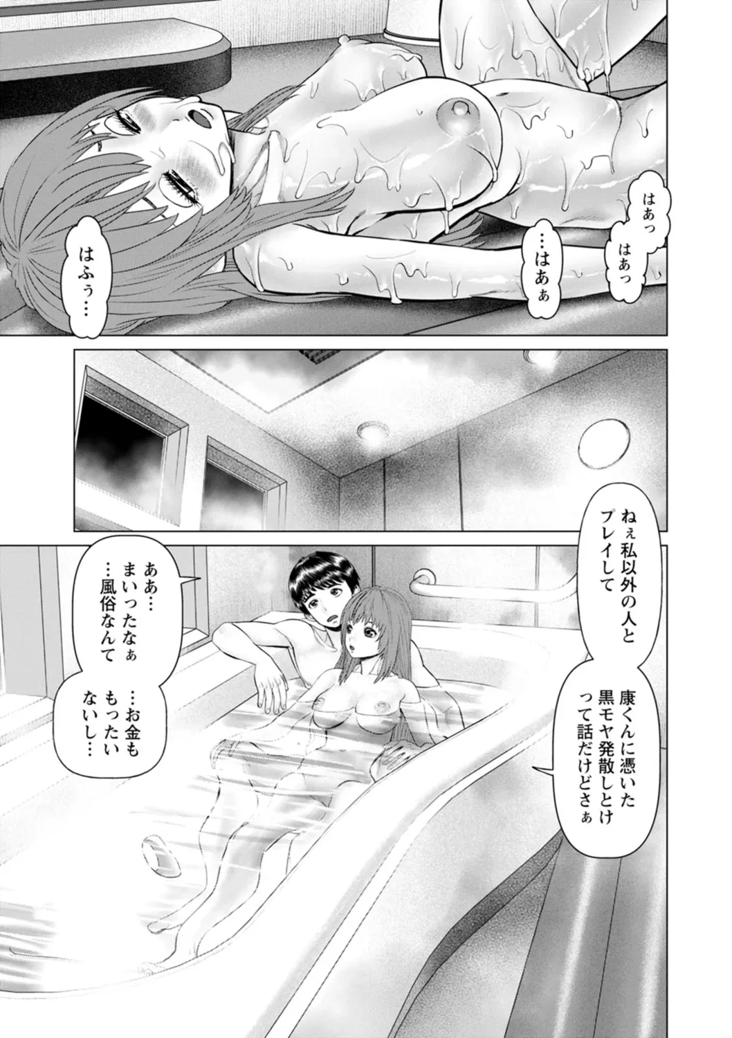 หน้า 93