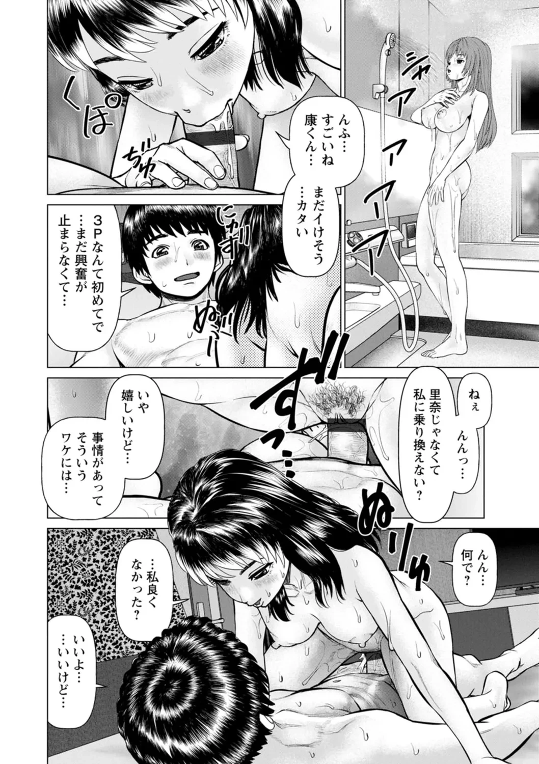 หน้า 110