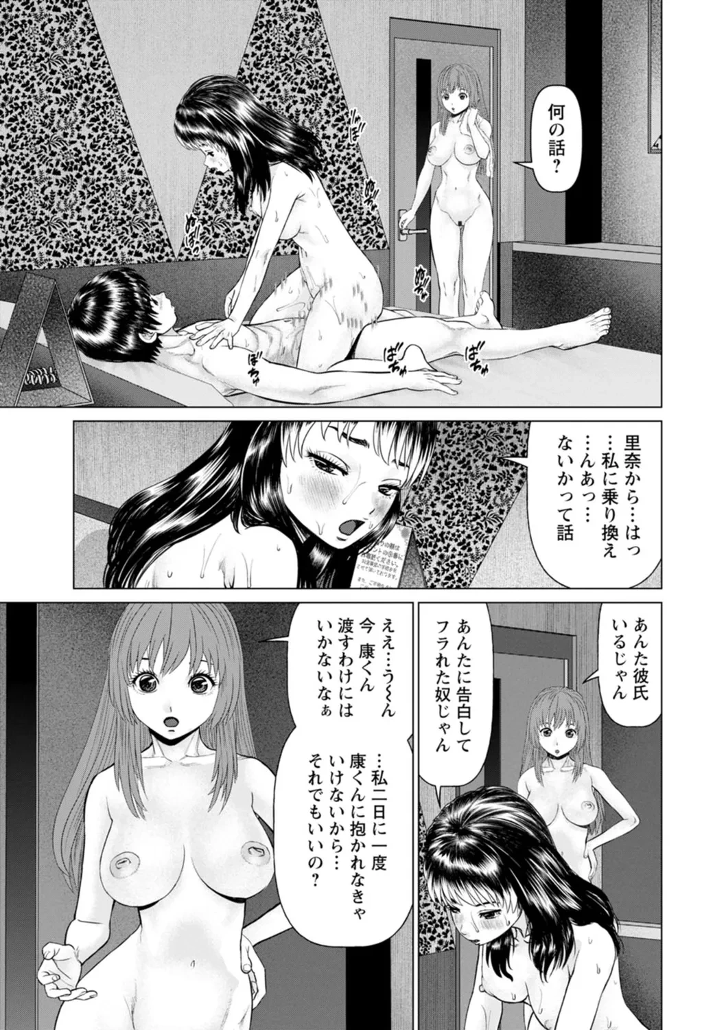 หน้า 111