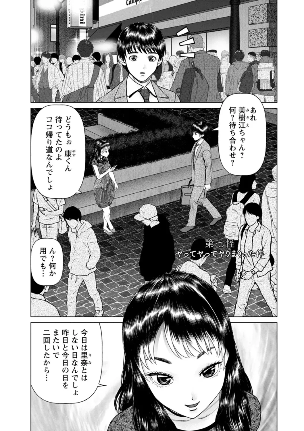 หน้า 113