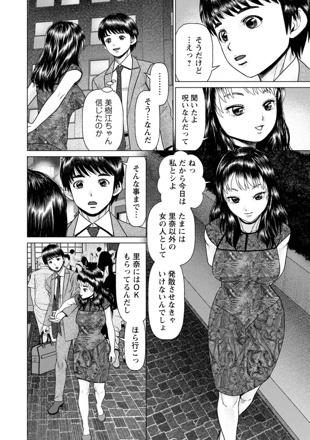 หน้า 114