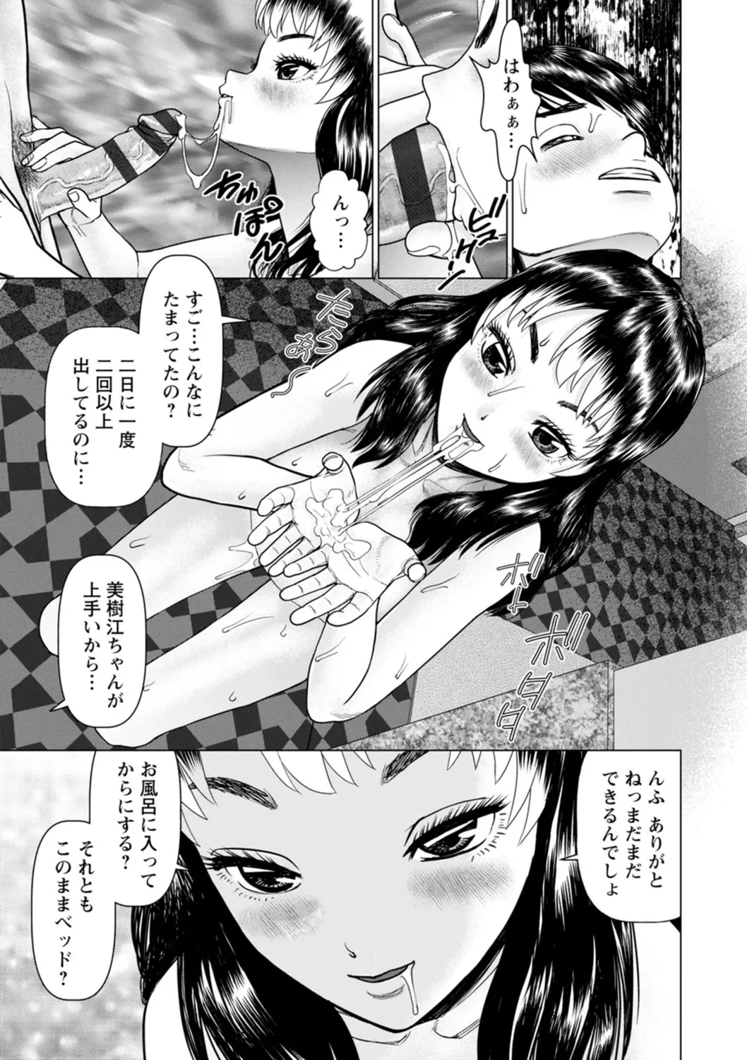 หน้า 117
