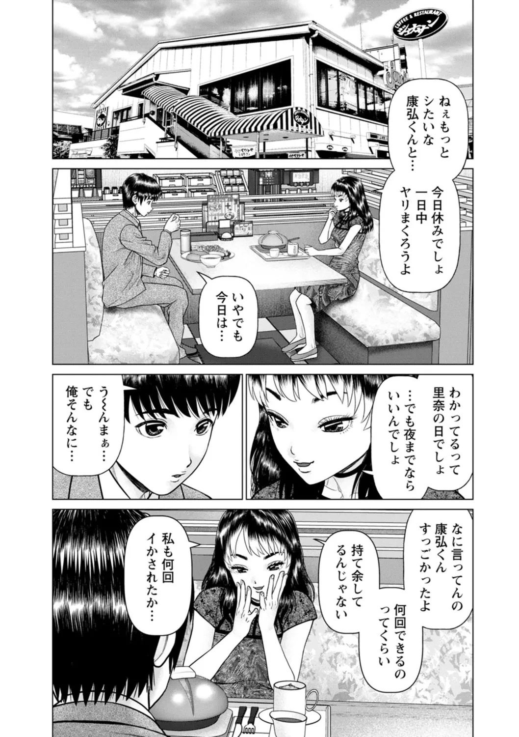 หน้า 123