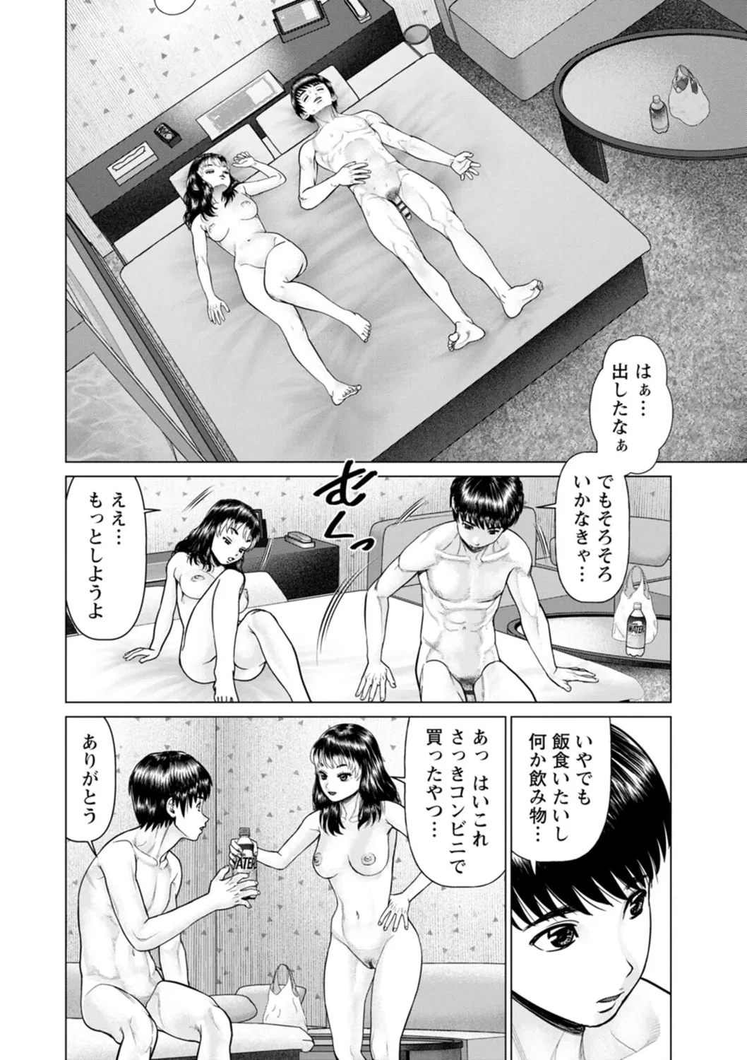 หน้า 128