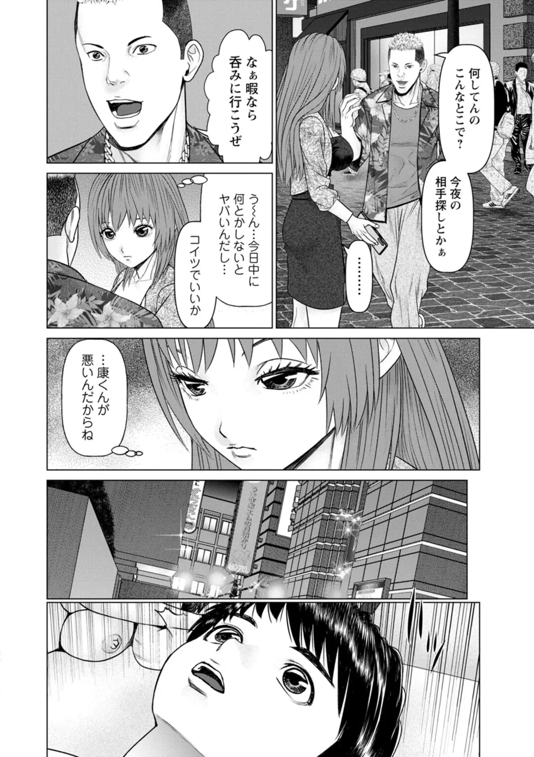 หน้า 132