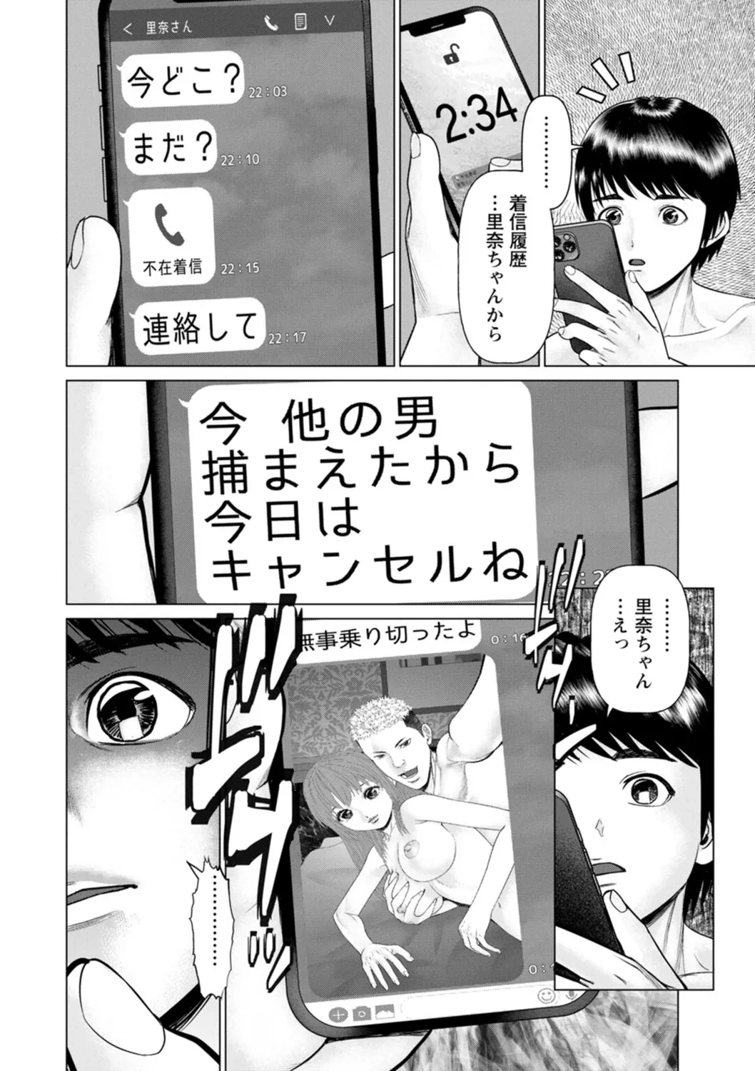 หน้า 134