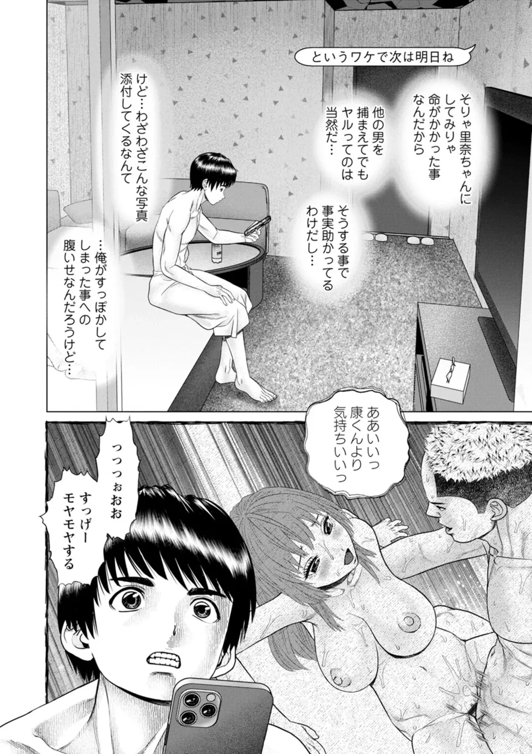 หน้า 136