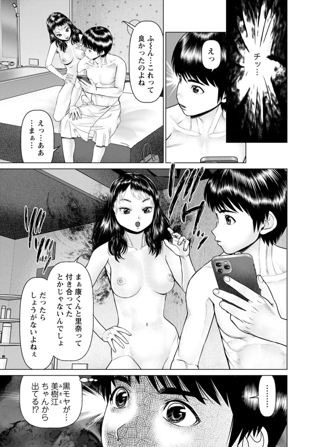 หน้า 137