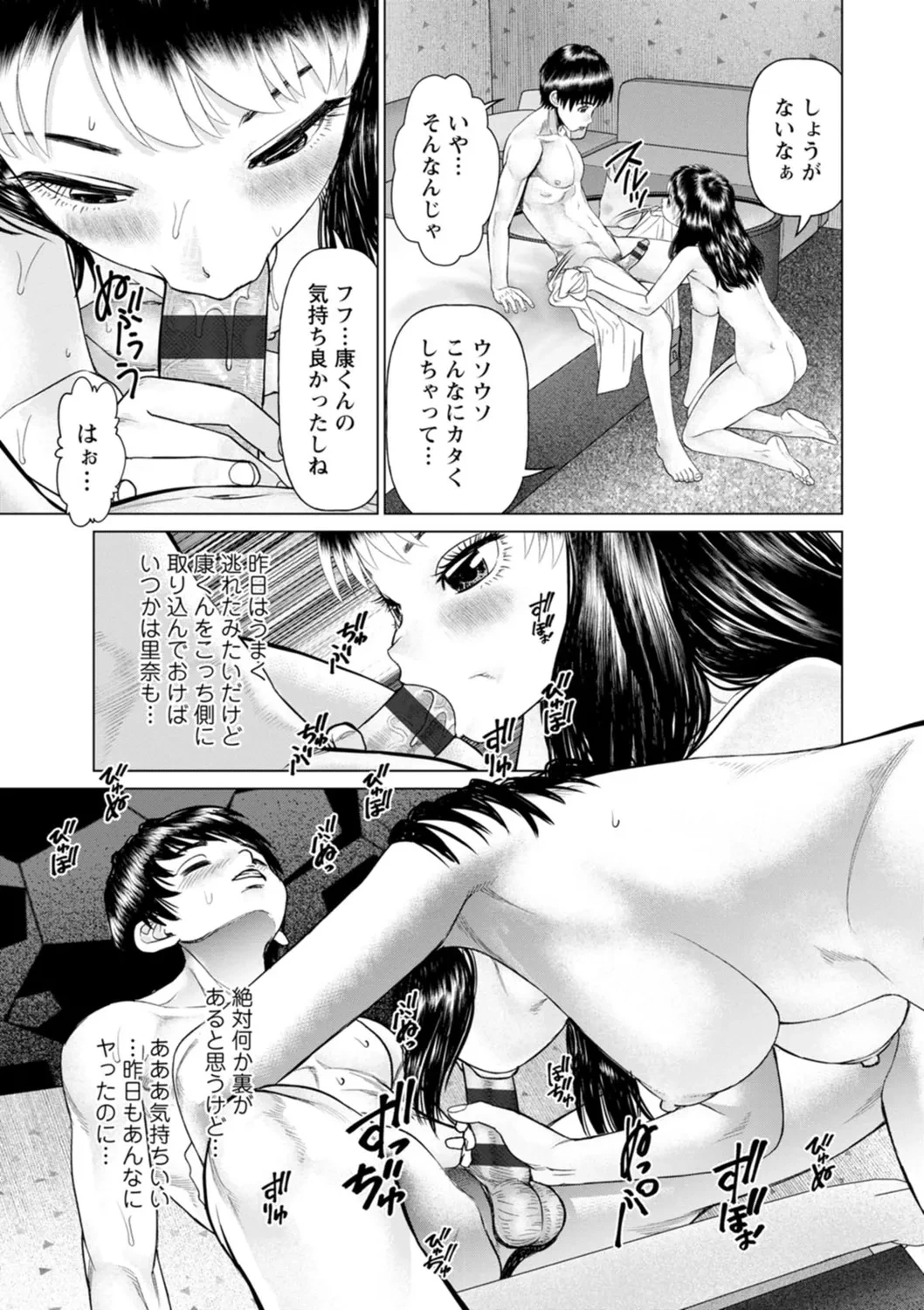 หน้า 139