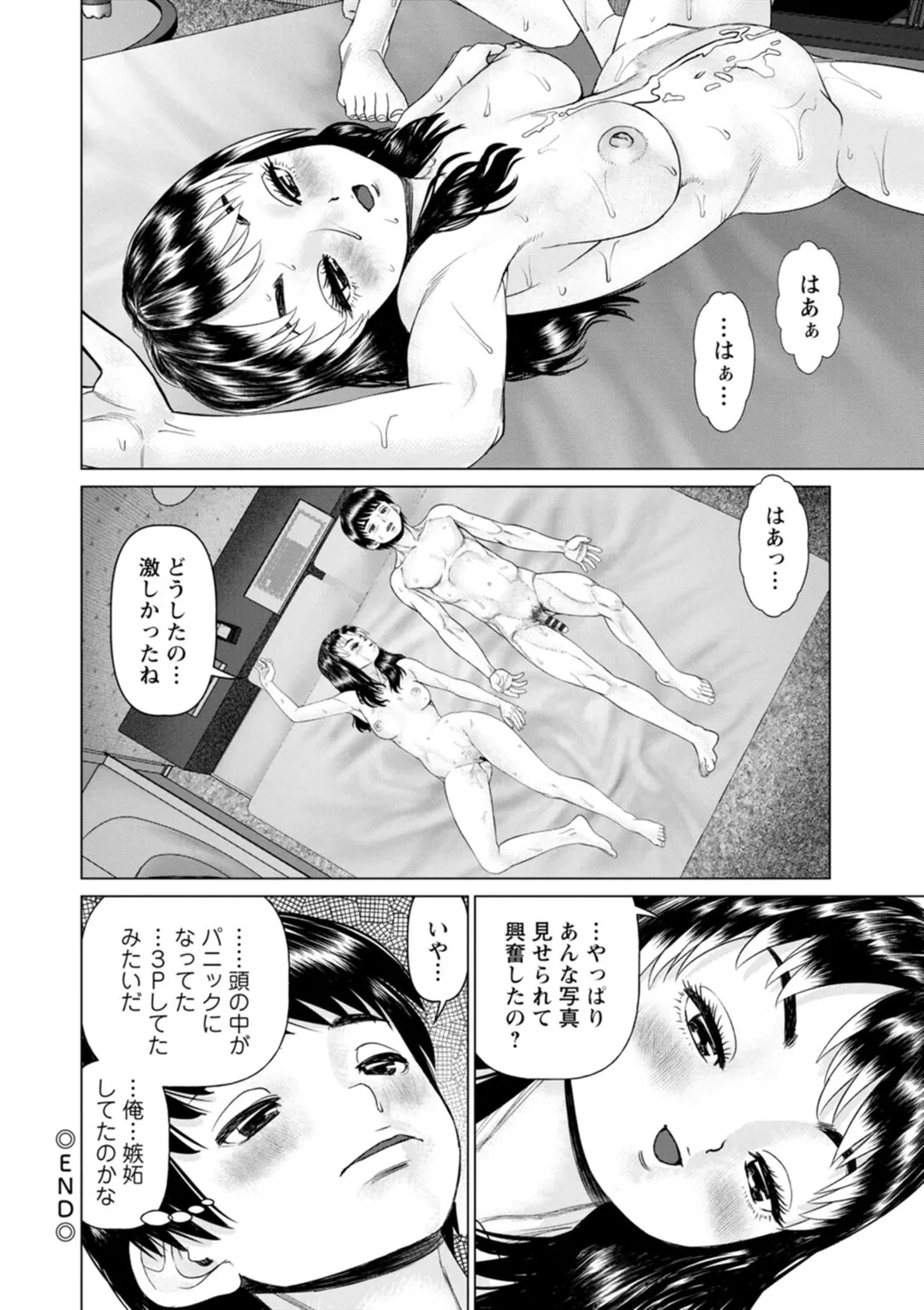 หน้า 148