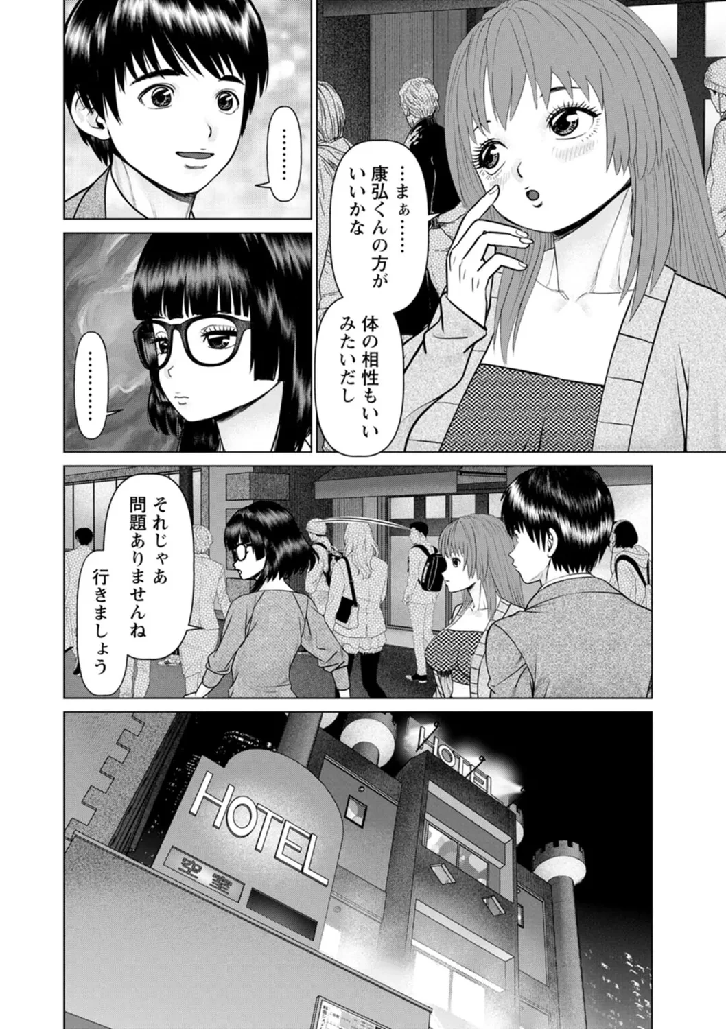 หน้า 152
