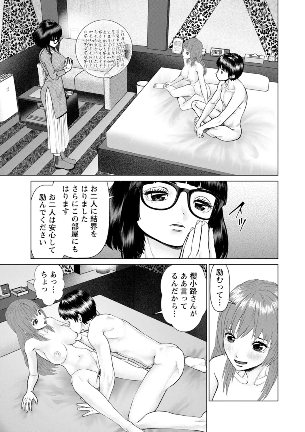 หน้า 153