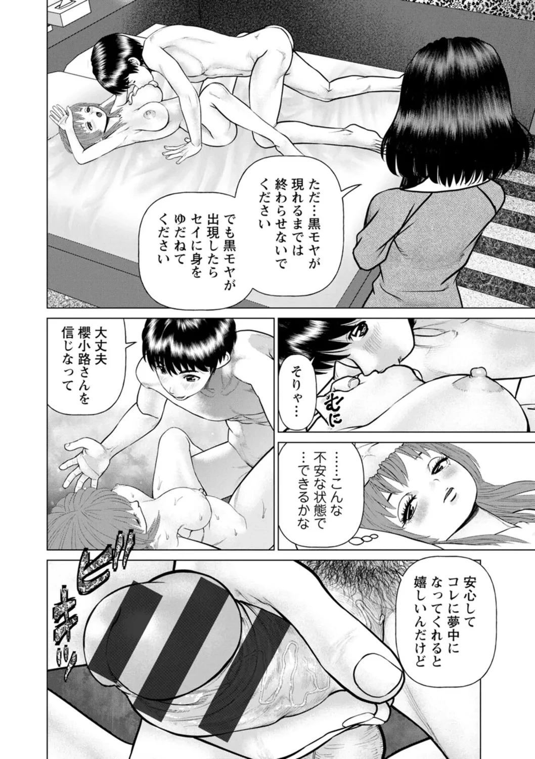หน้า 154