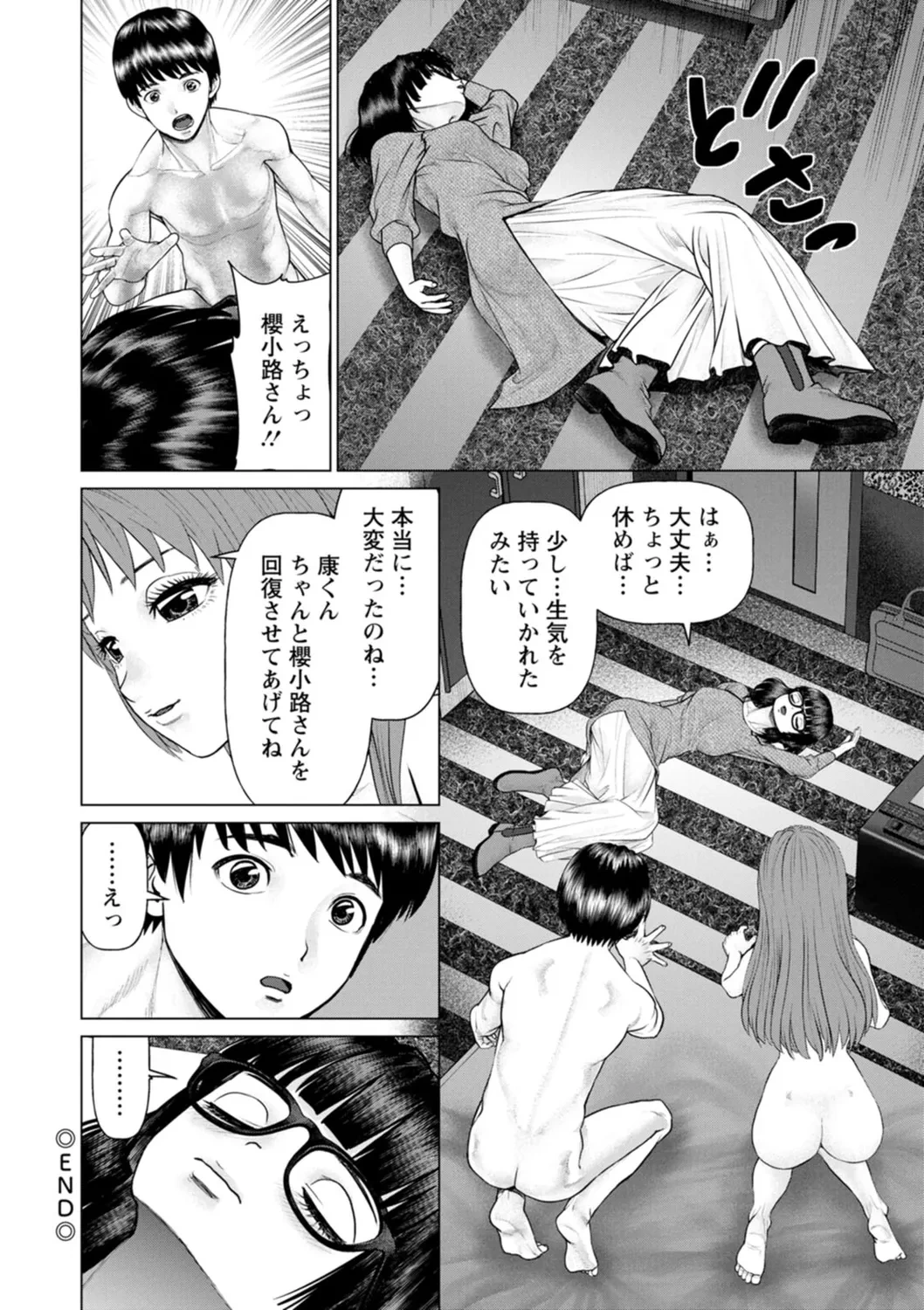 หน้า 166