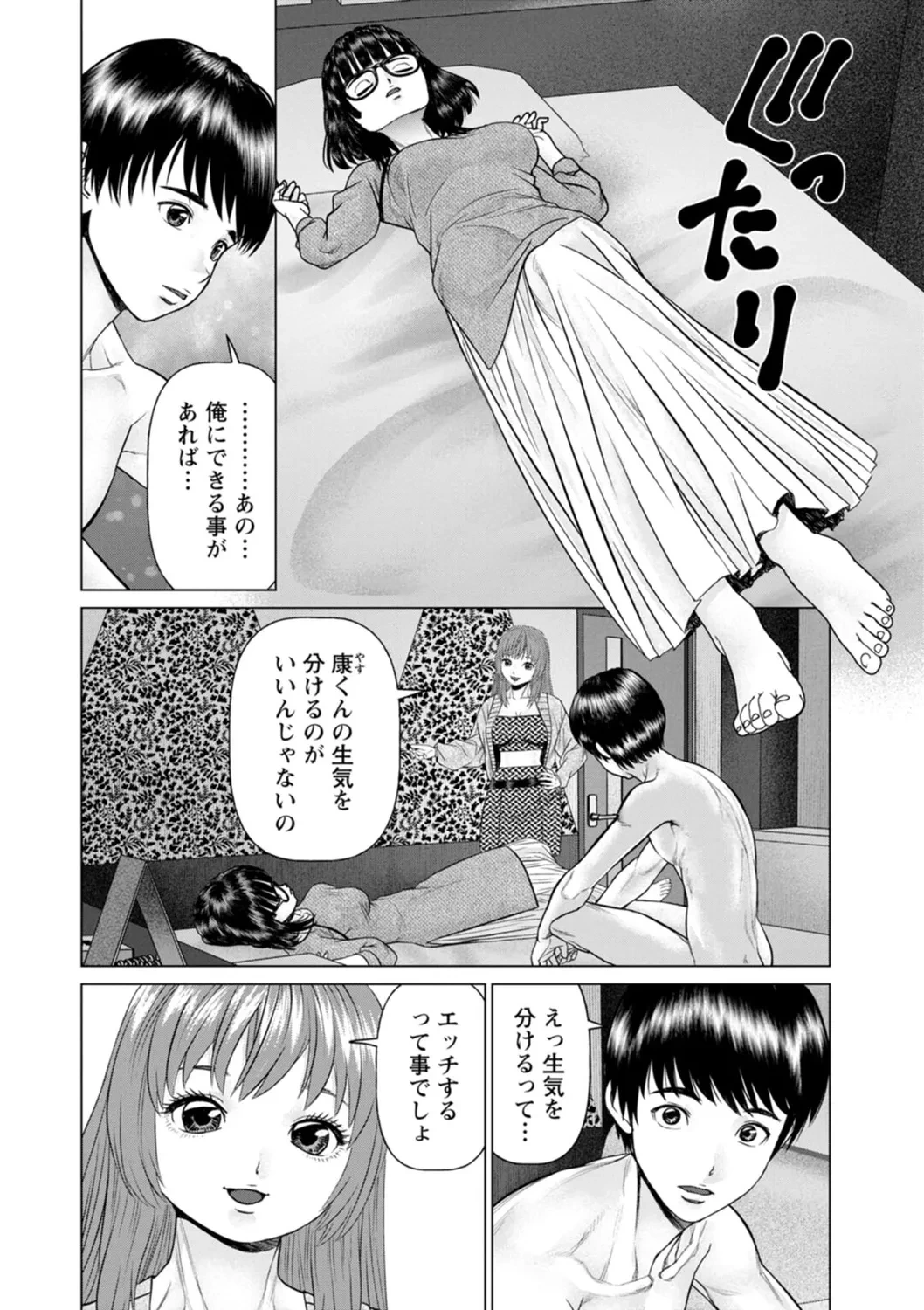 หน้า 168