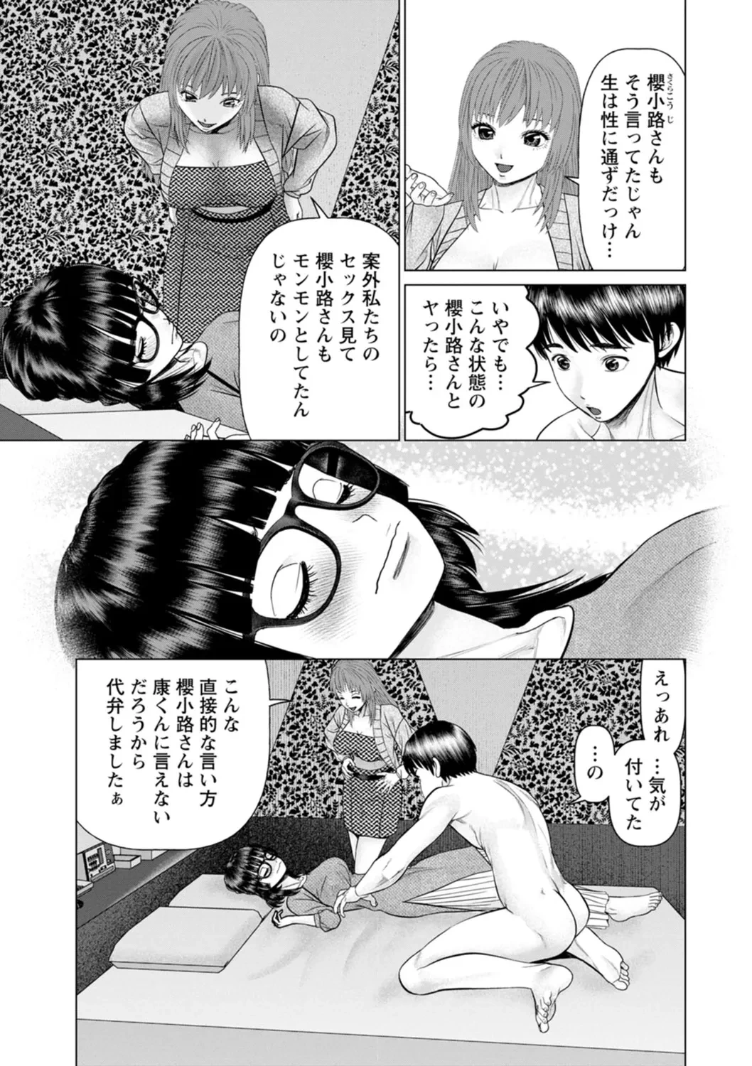 หน้า 169