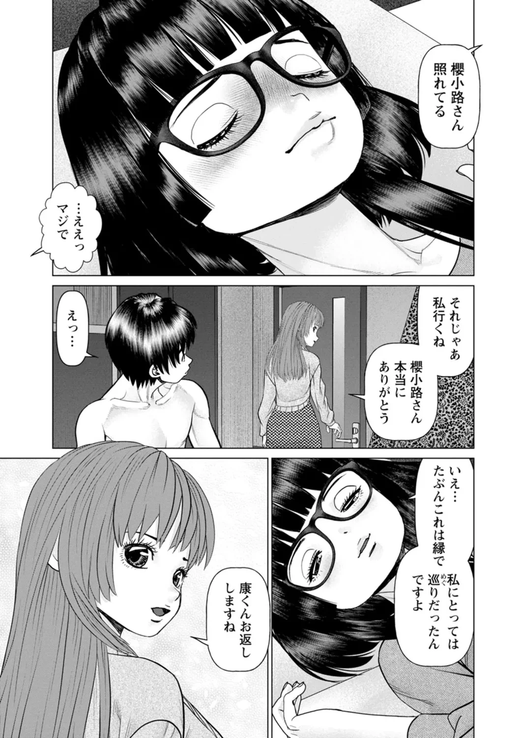 หน้า 171