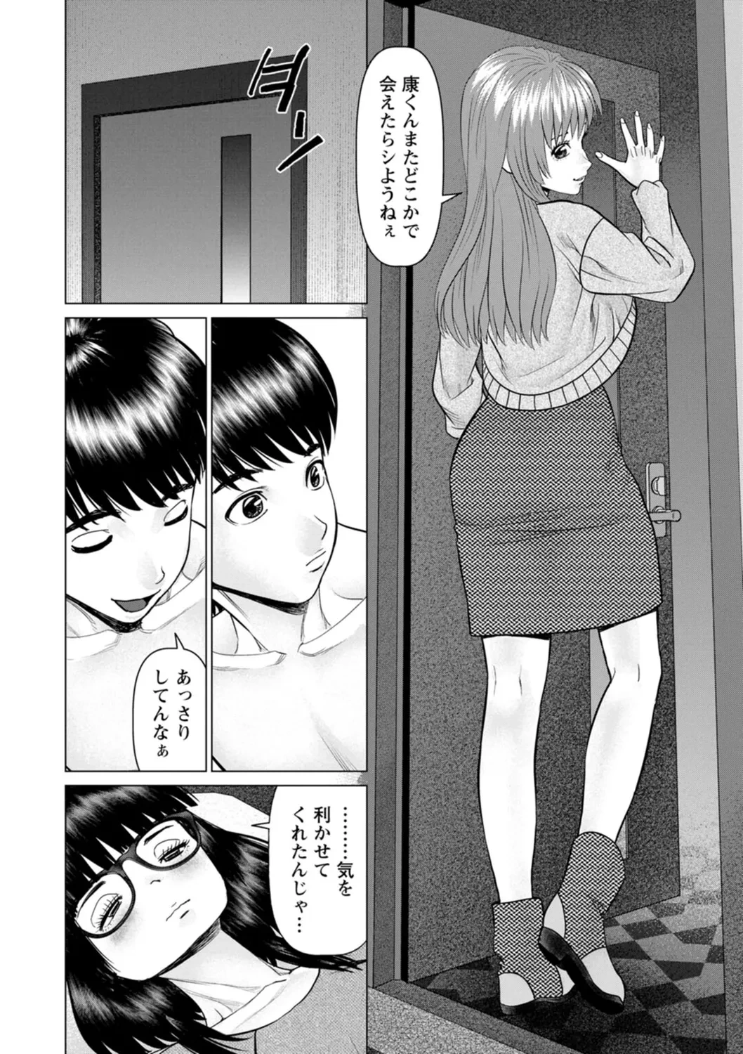 หน้า 172
