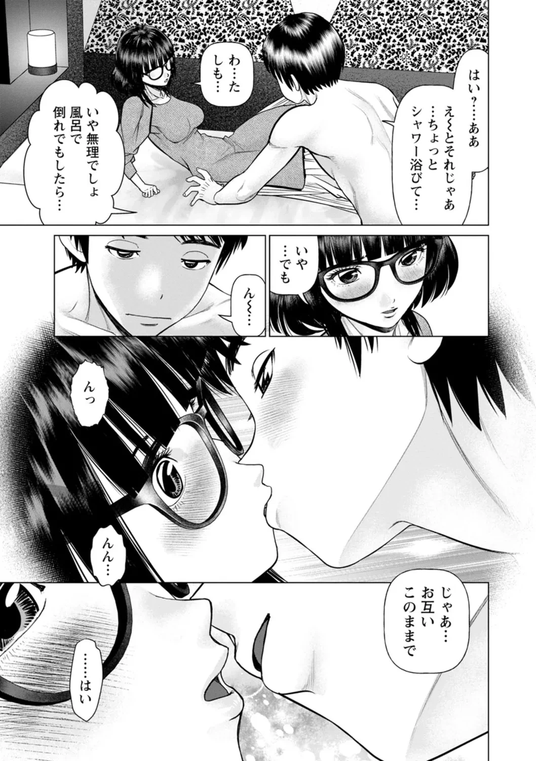 หน้า 173