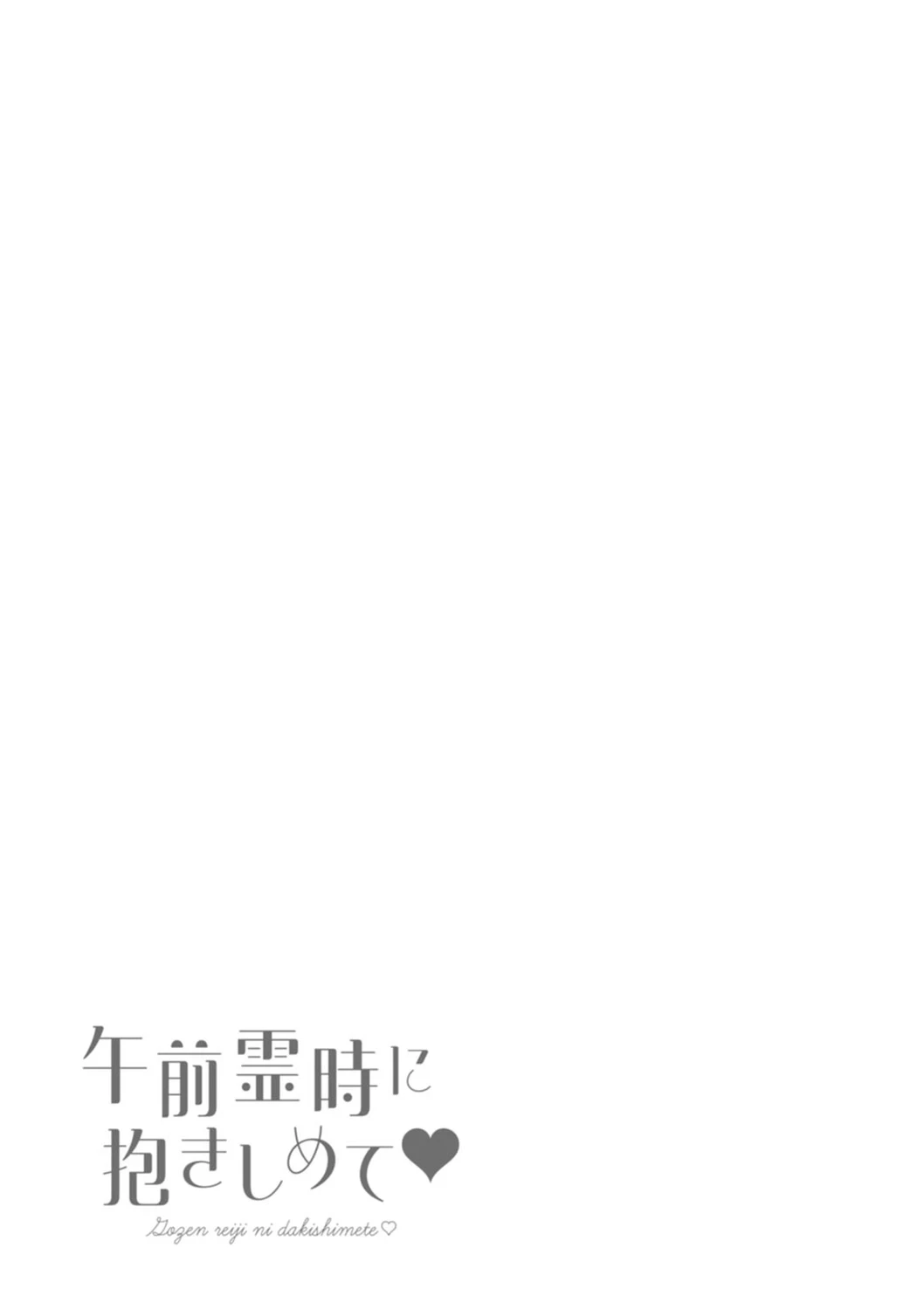 หน้า 185