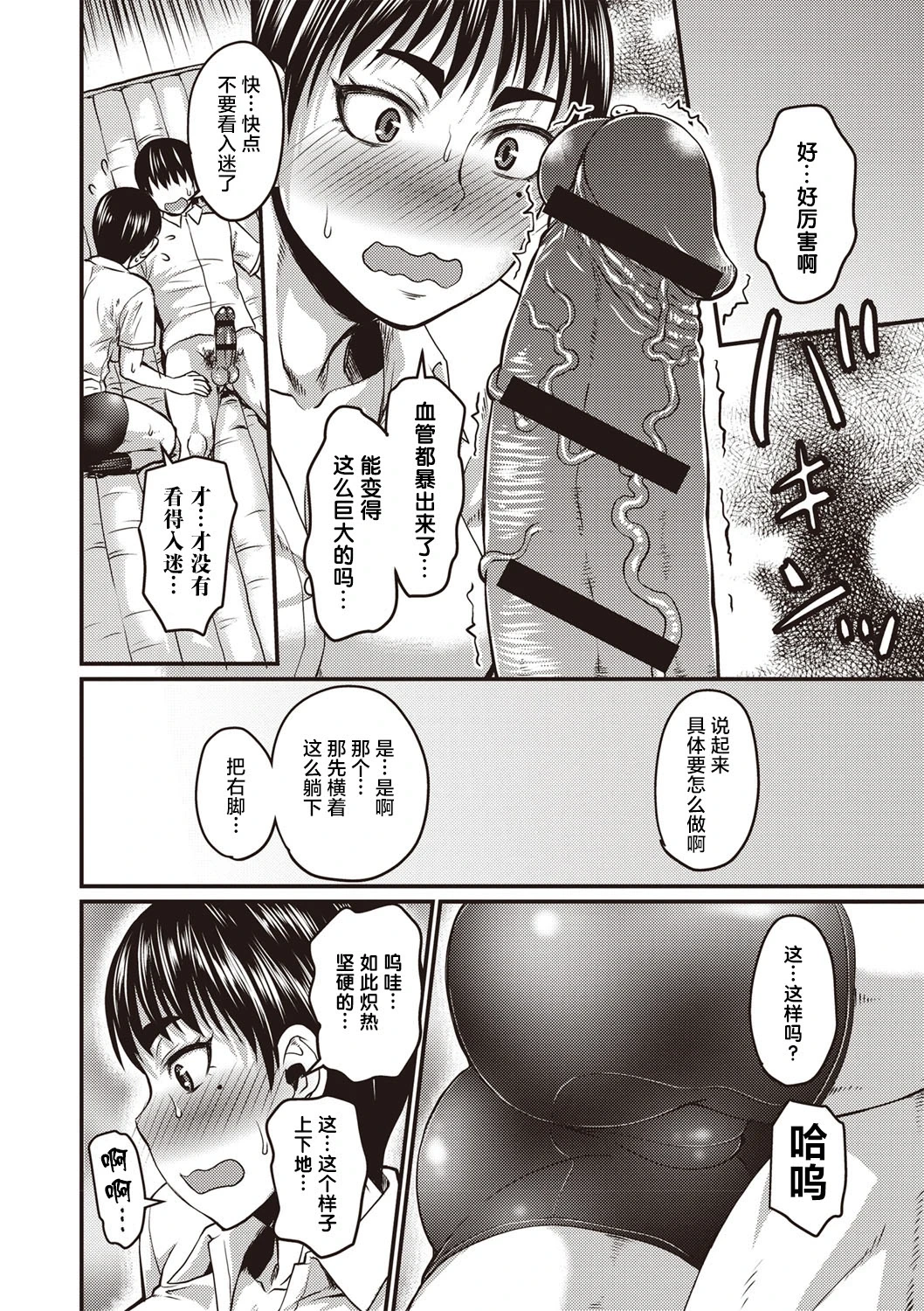 หน้า 10