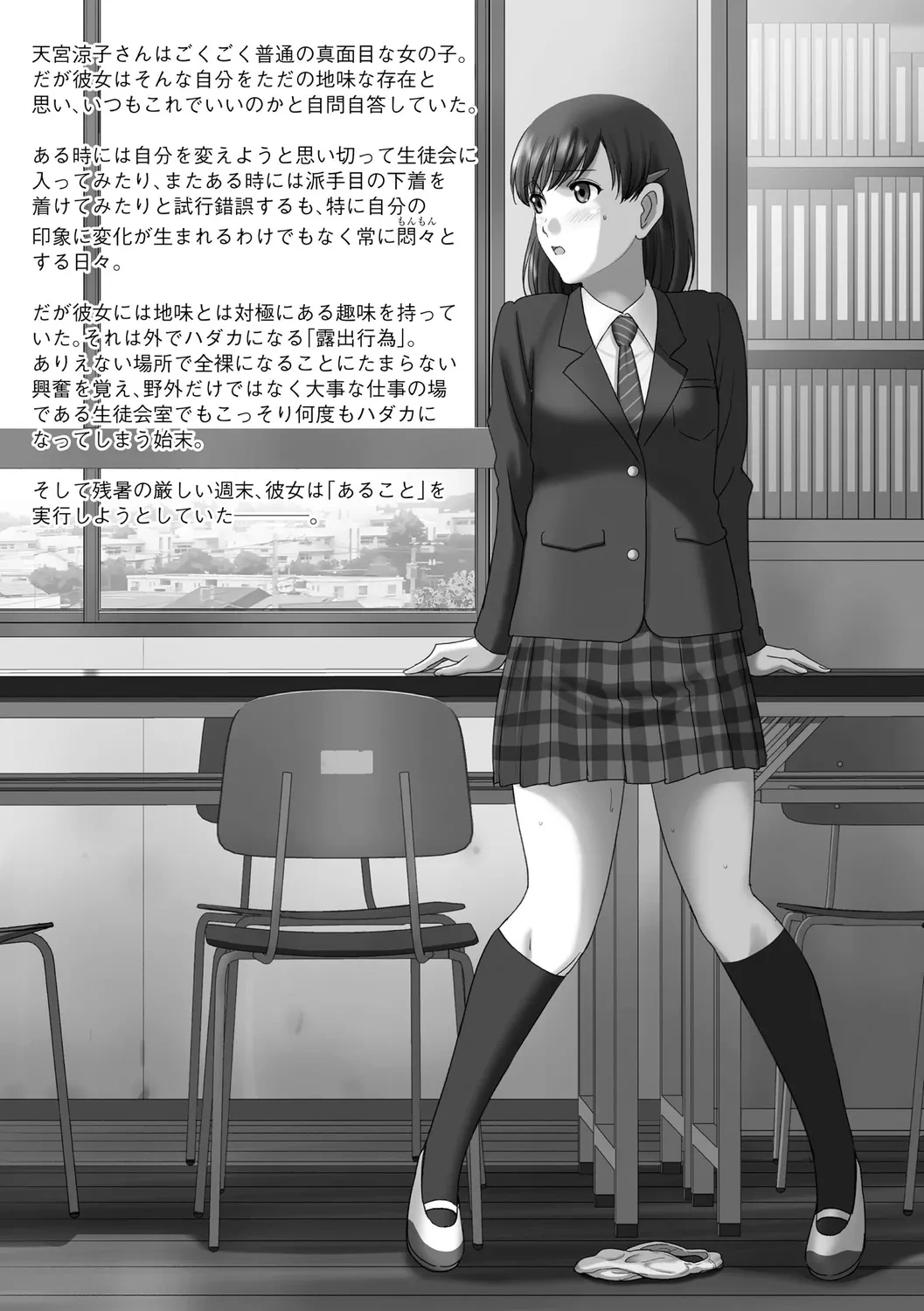 หน้า 8