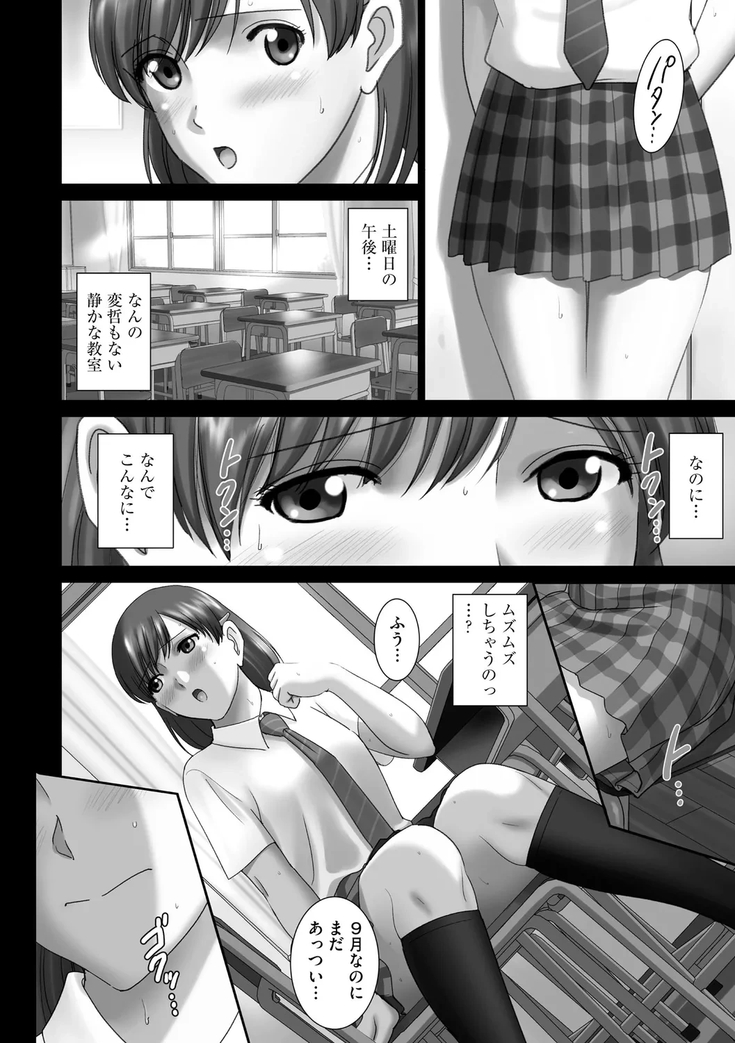 หน้า 10
