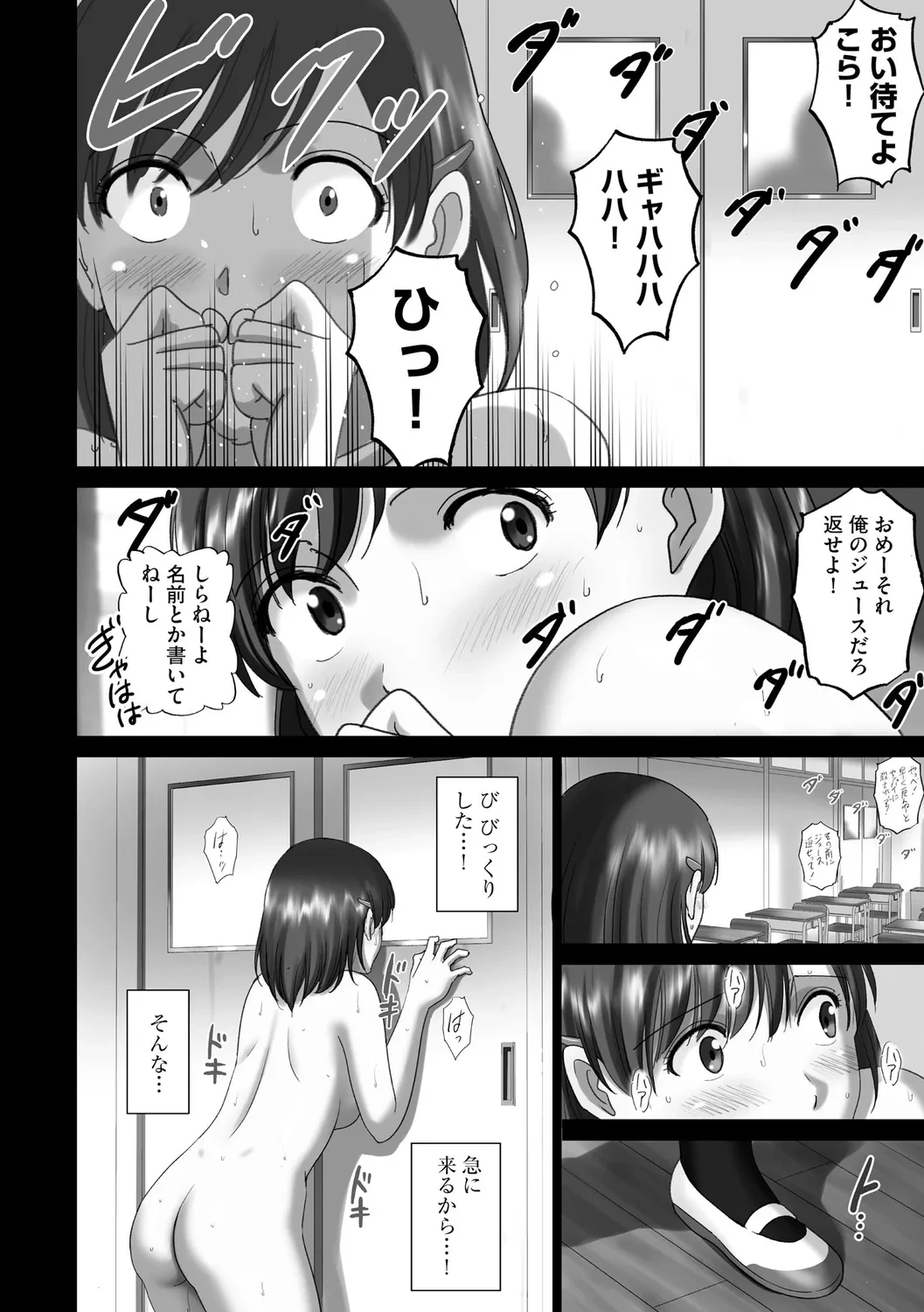 หน้า 18