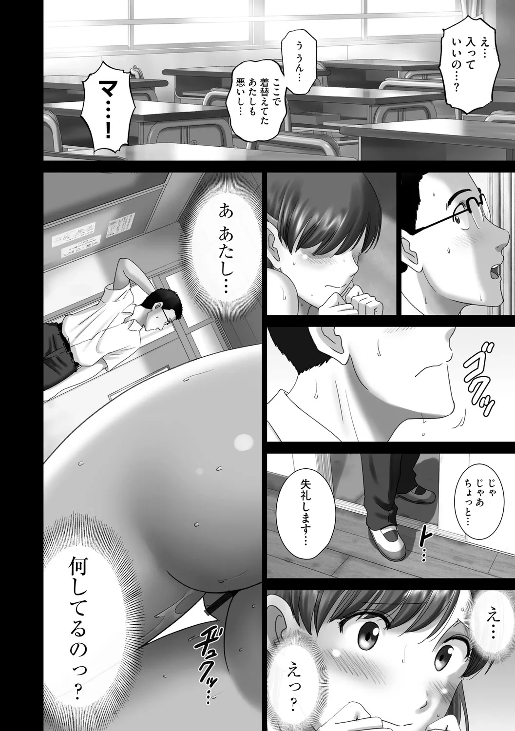 หน้า 24