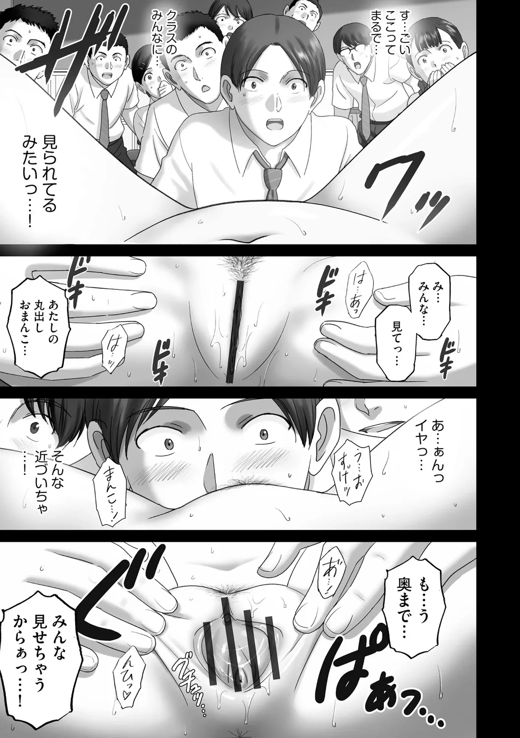 หน้า 37