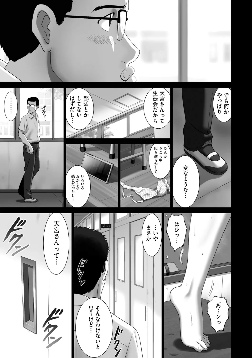 หน้า 43