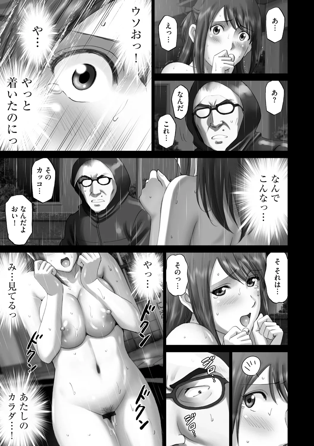 หน้า 85