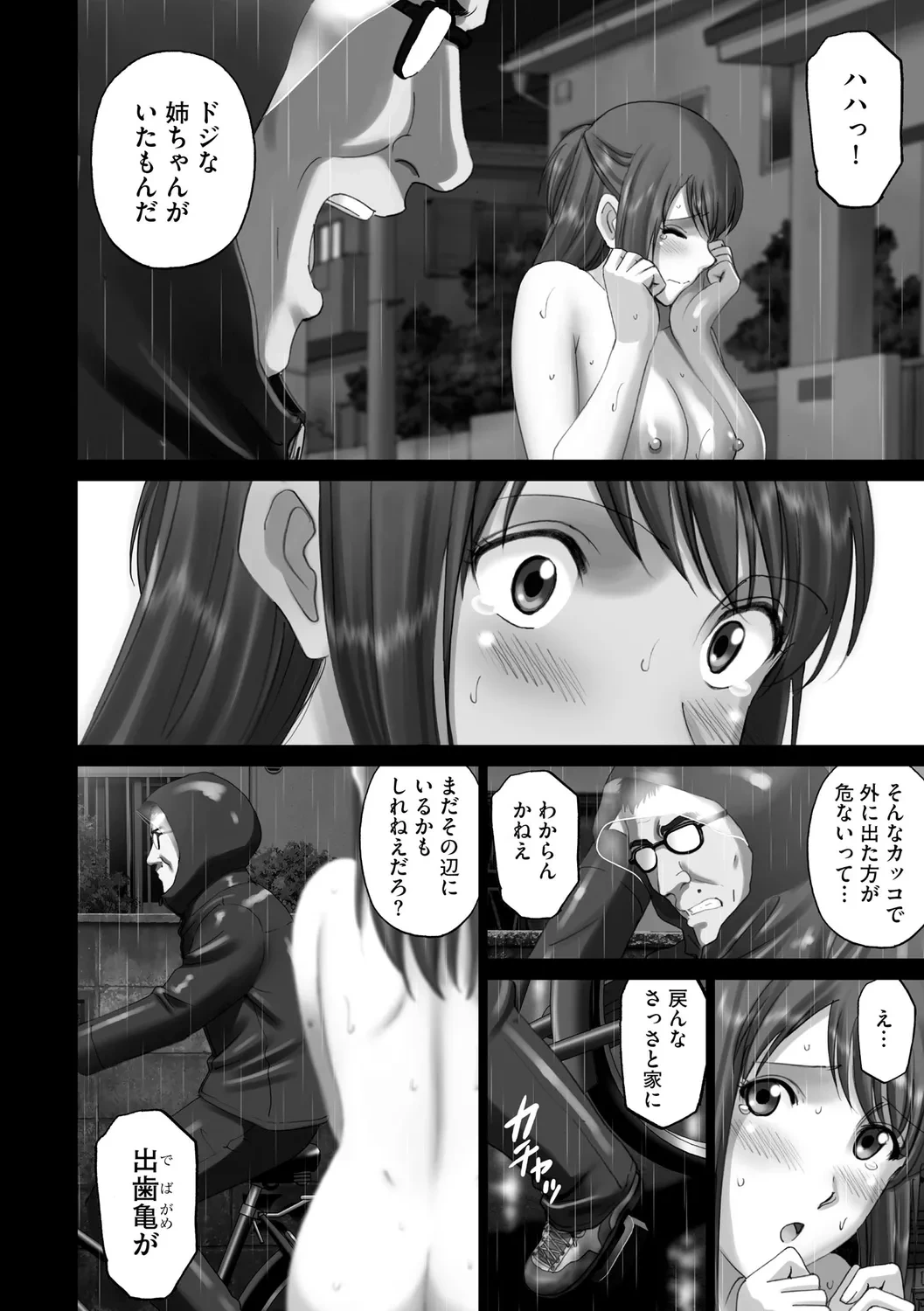 หน้า 92