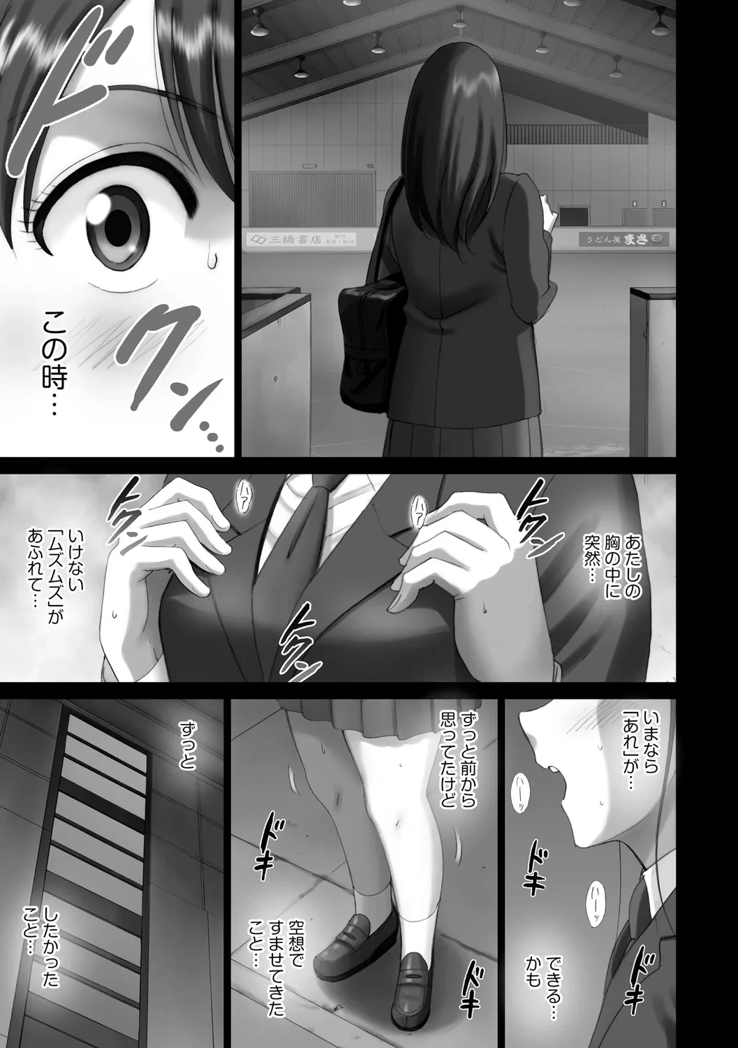 หน้า 109