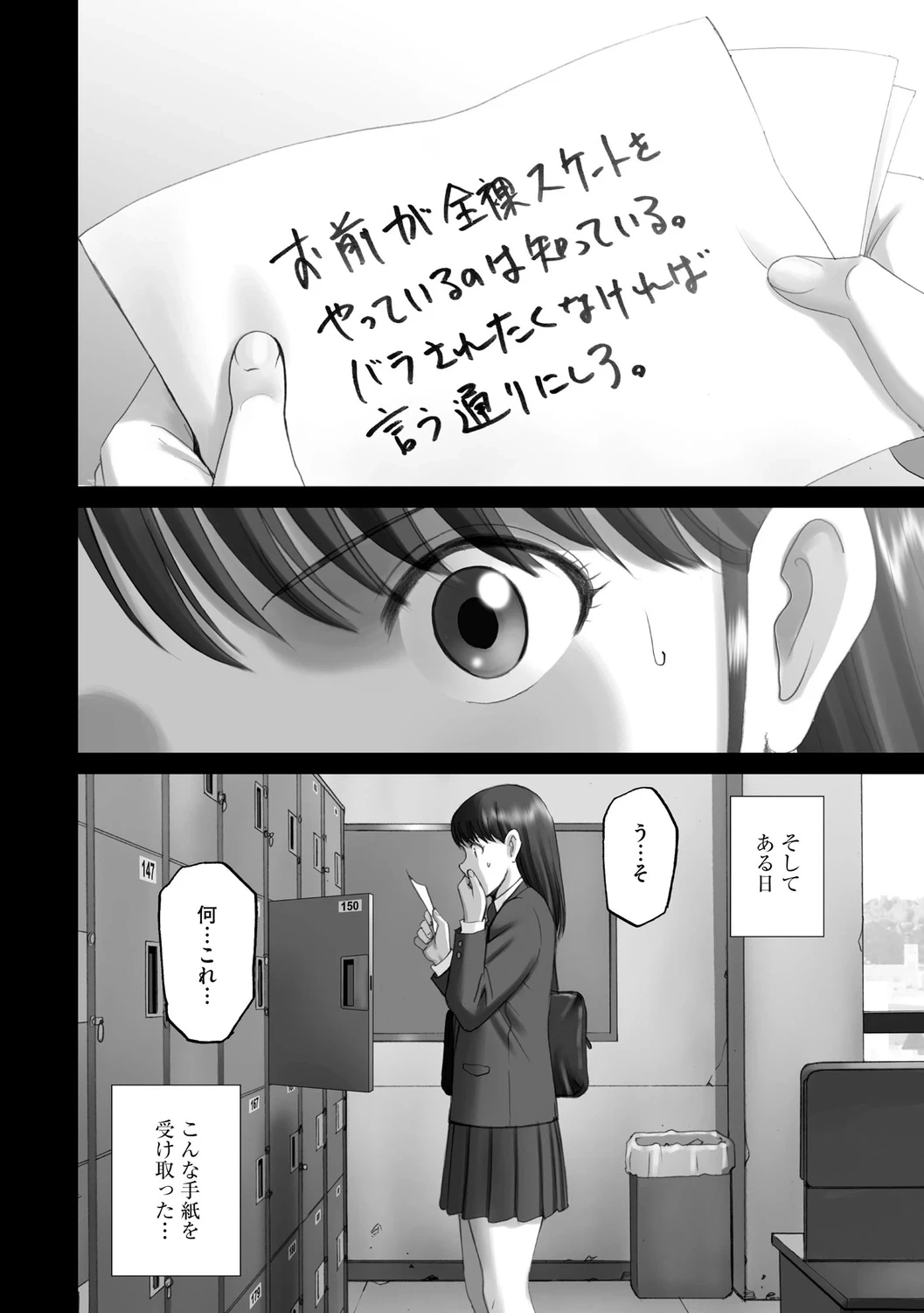 หน้า 114