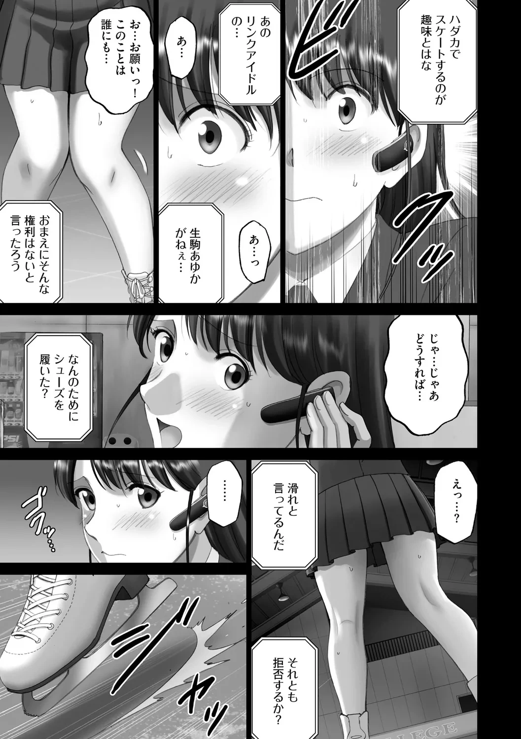 หน้า 119
