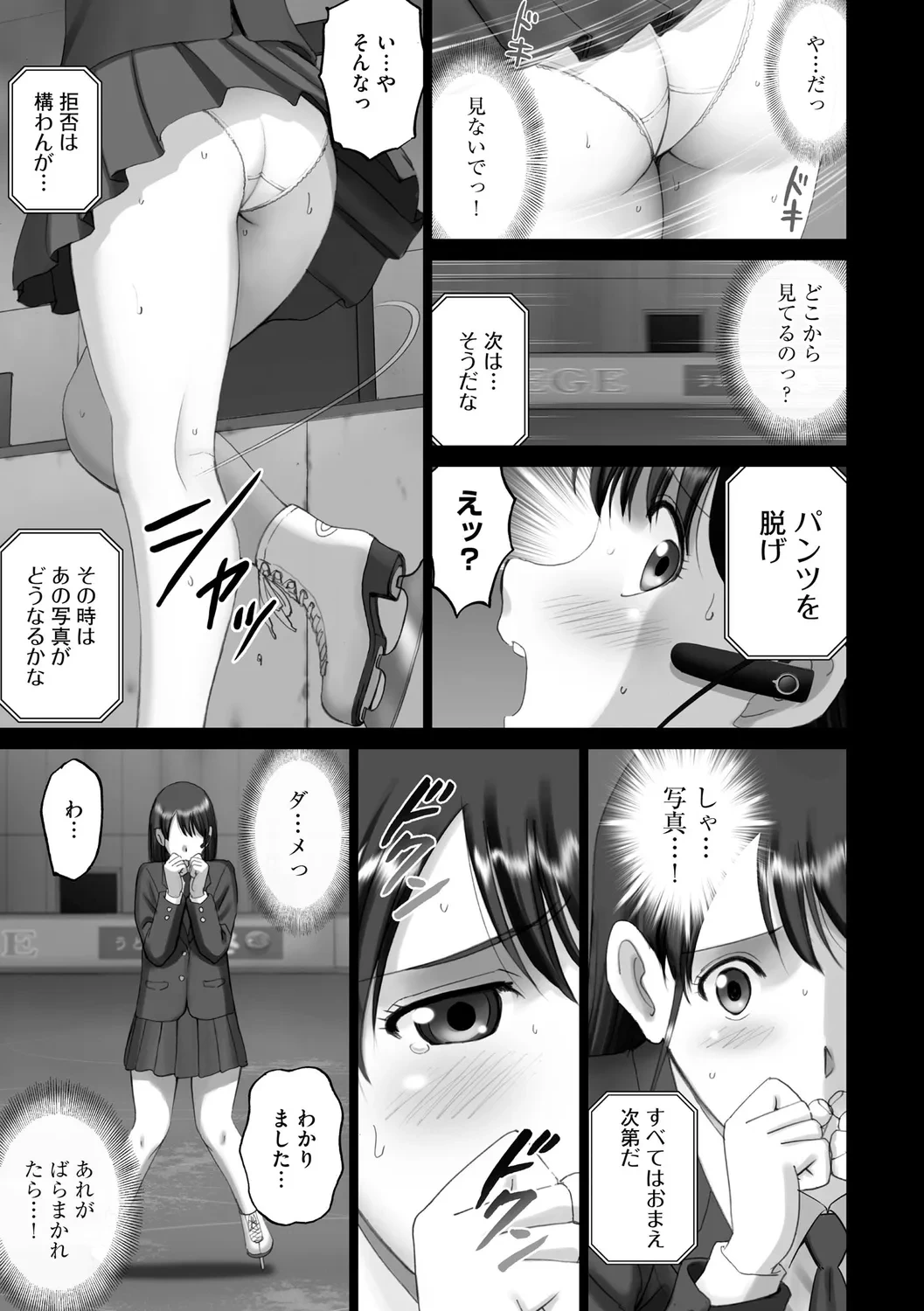 หน้า 121
