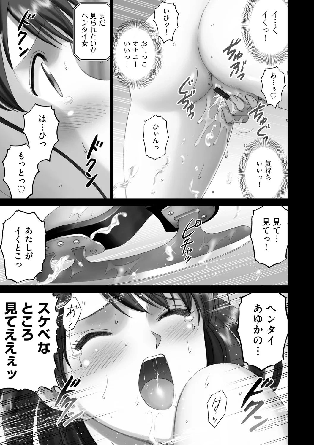 หน้า 139