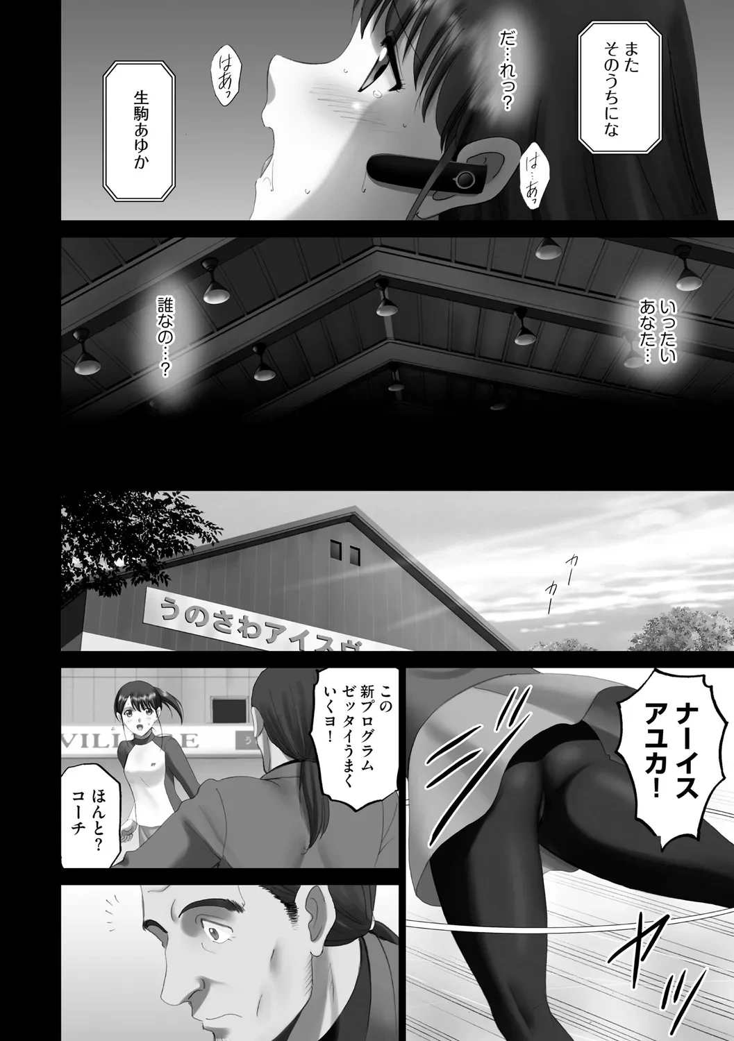 หน้า 142