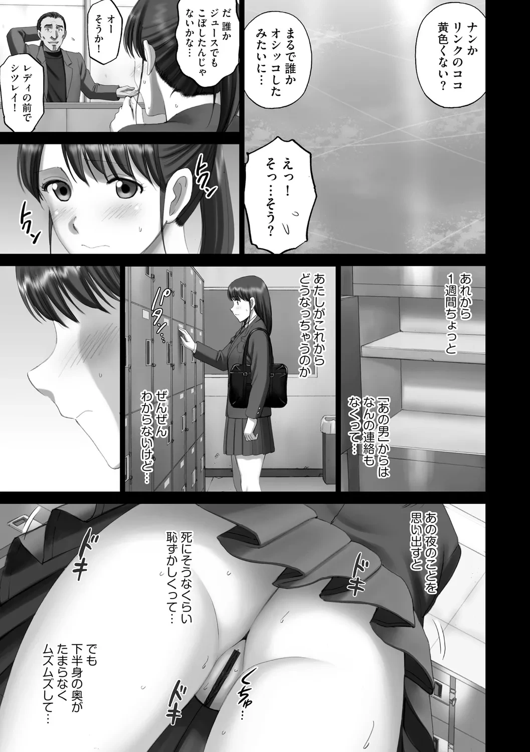 หน้า 143