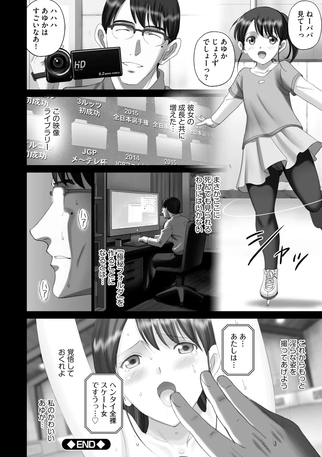หน้า 148