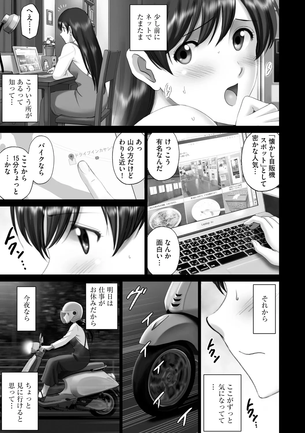 หน้า 171