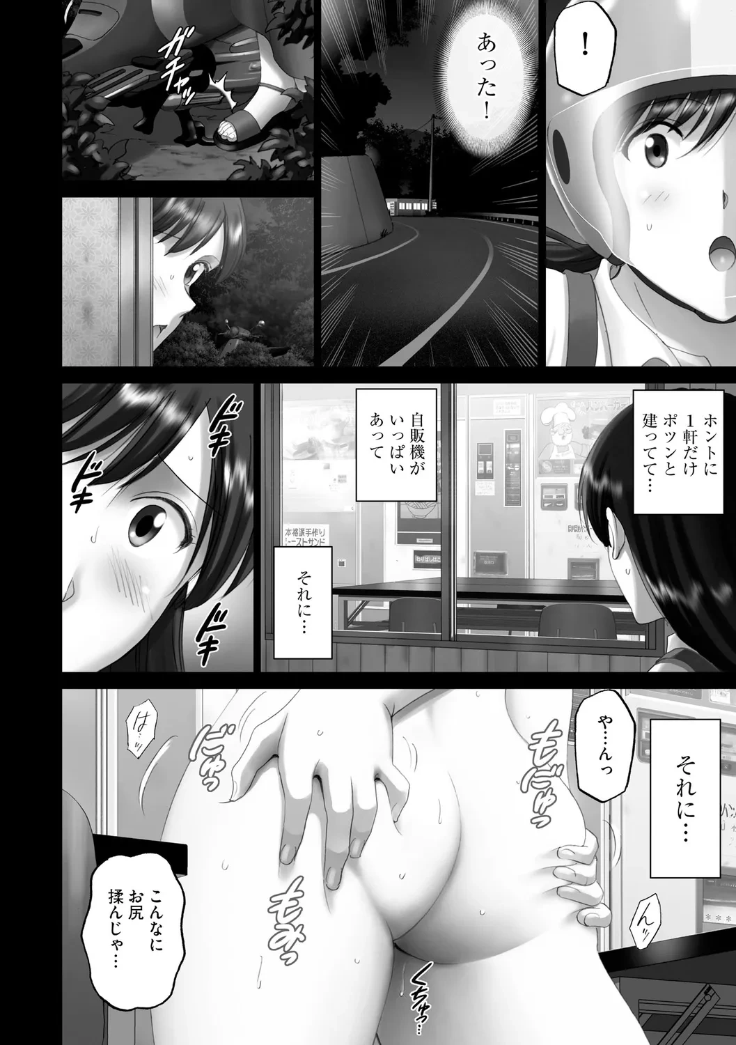 หน้า 172