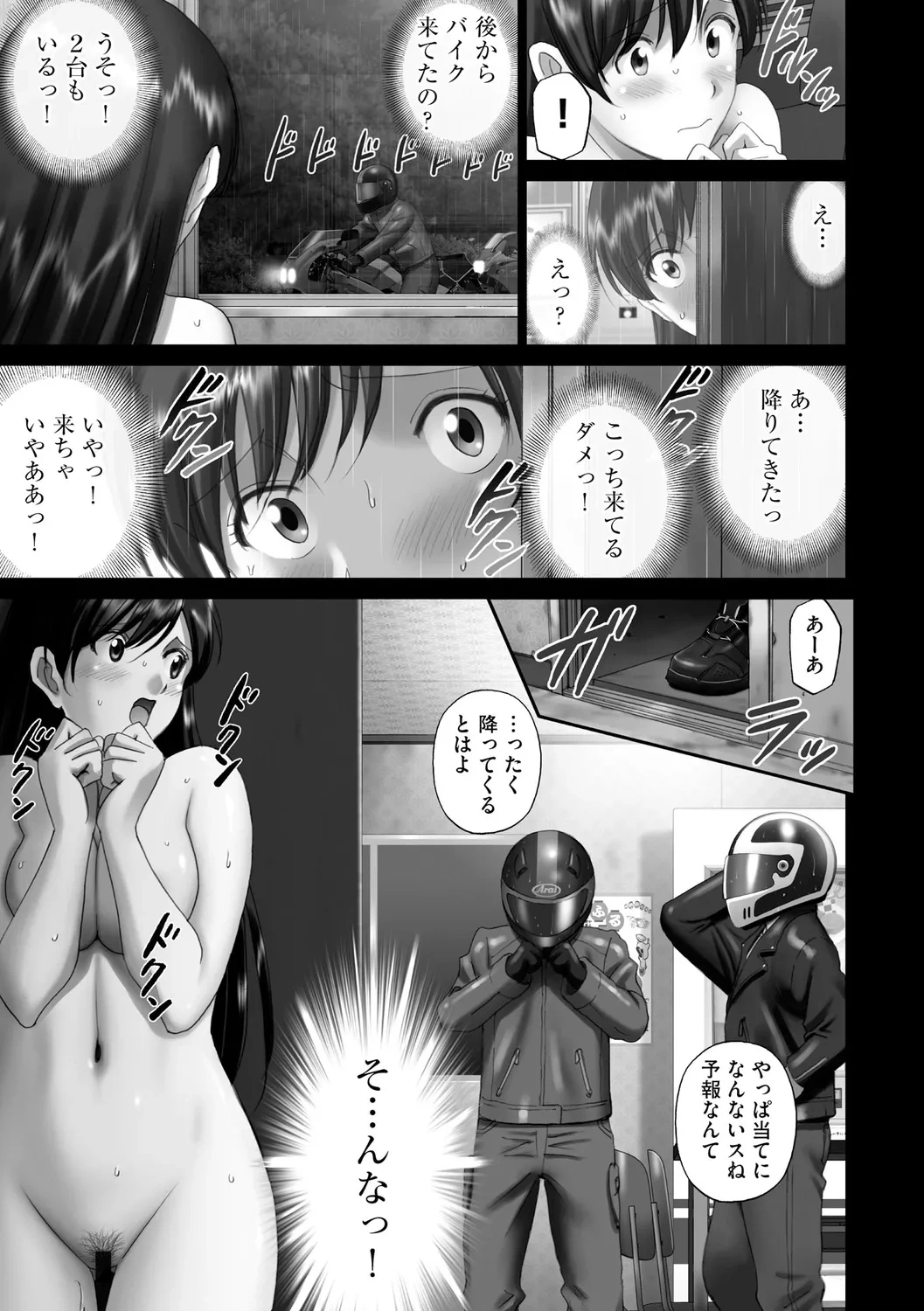 หน้า 177