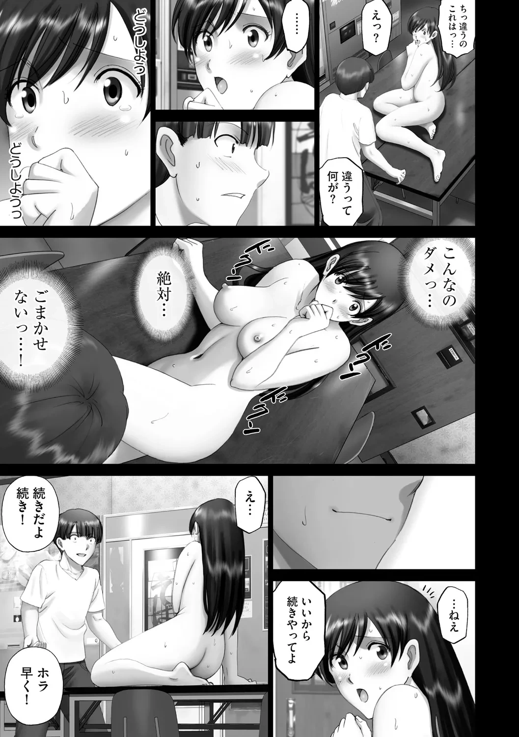 หน้า 189