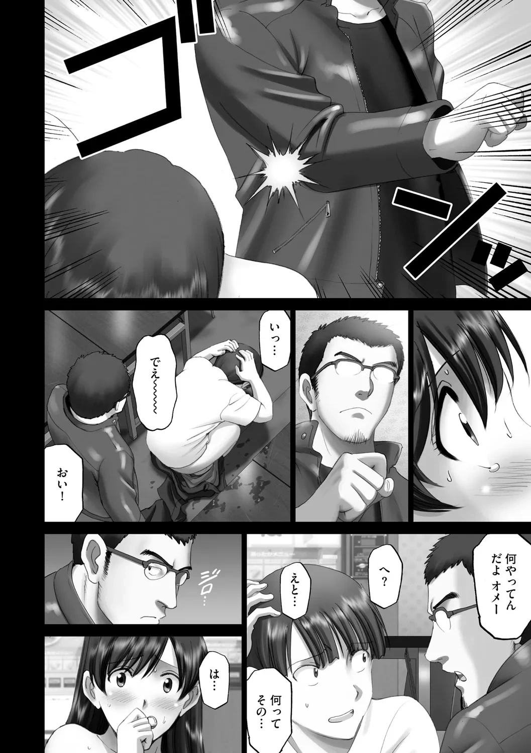 หน้า 200