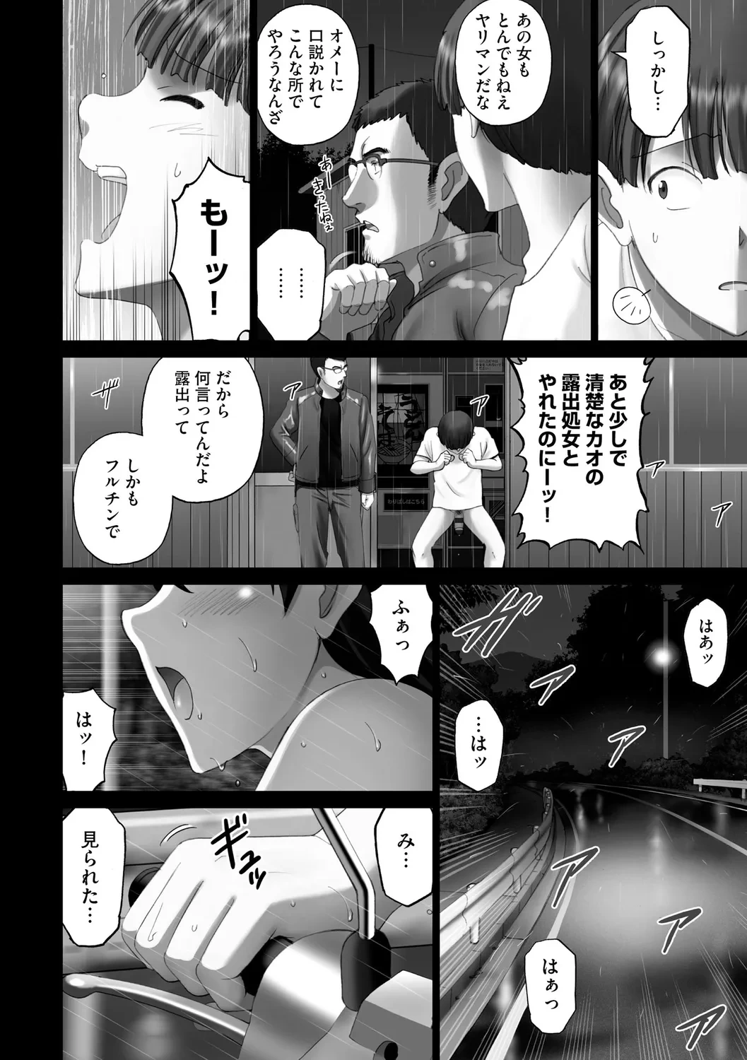 หน้า 204