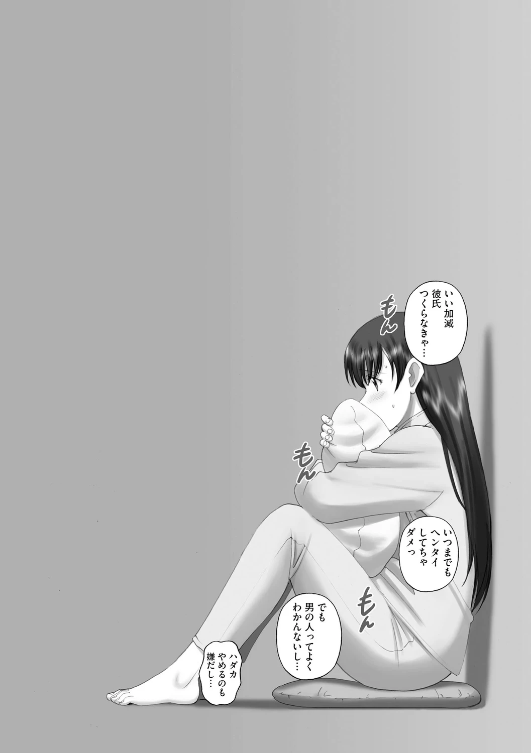หน้า 206