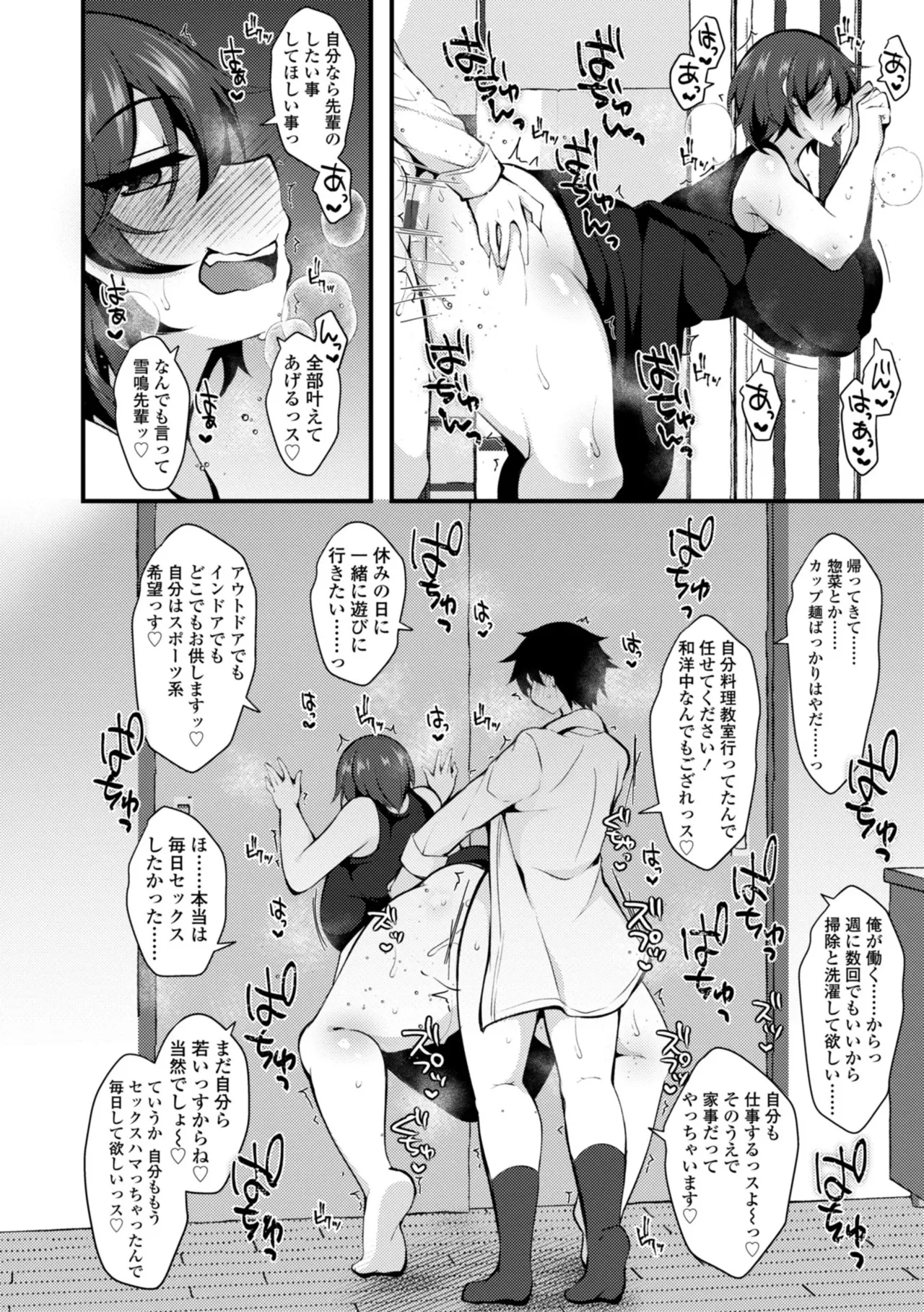 หน้า 102
