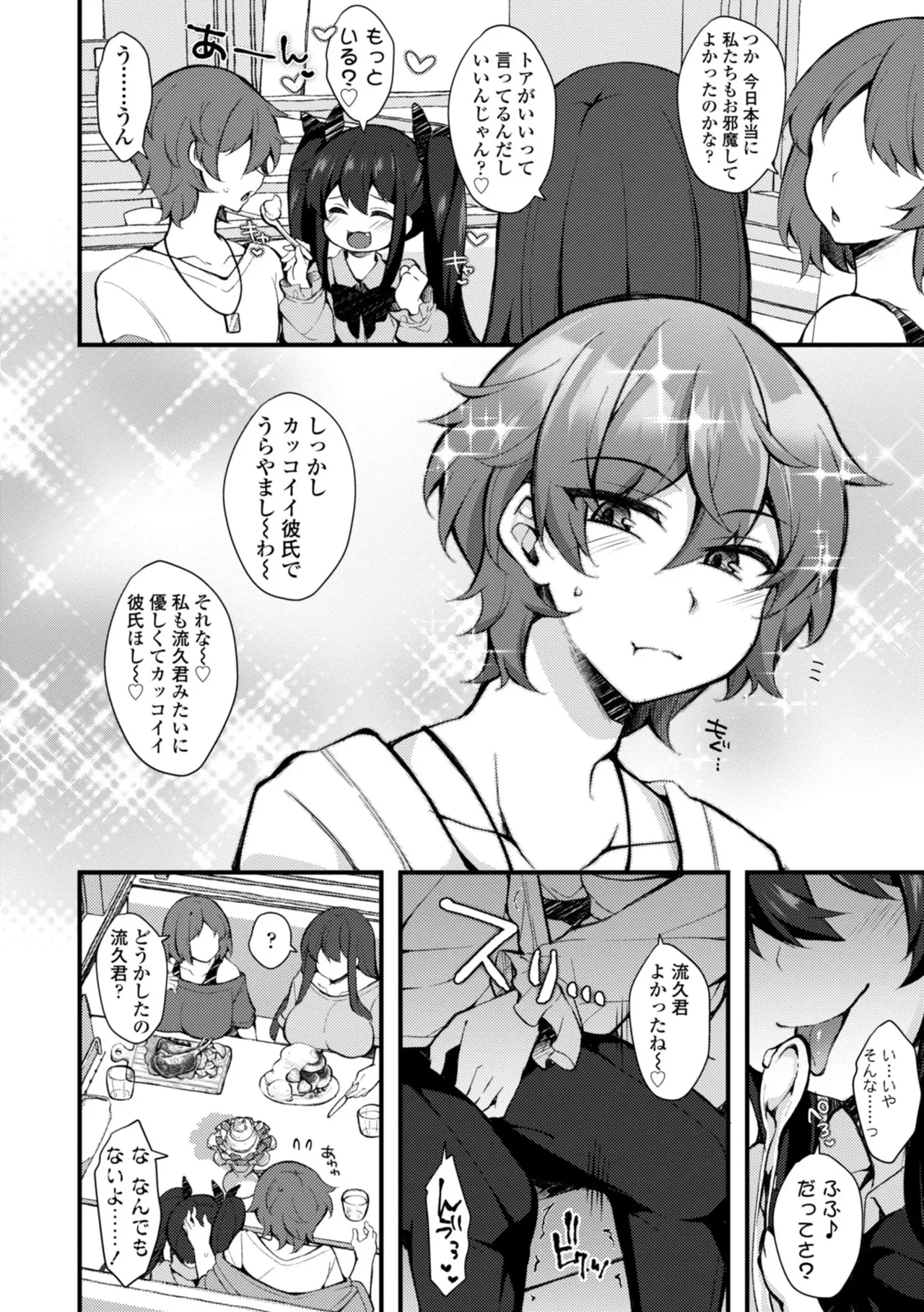 หน้า 110